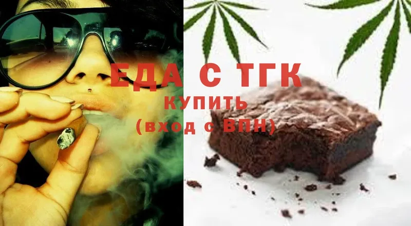 где купить наркоту  Правдинск  Cannafood конопля 